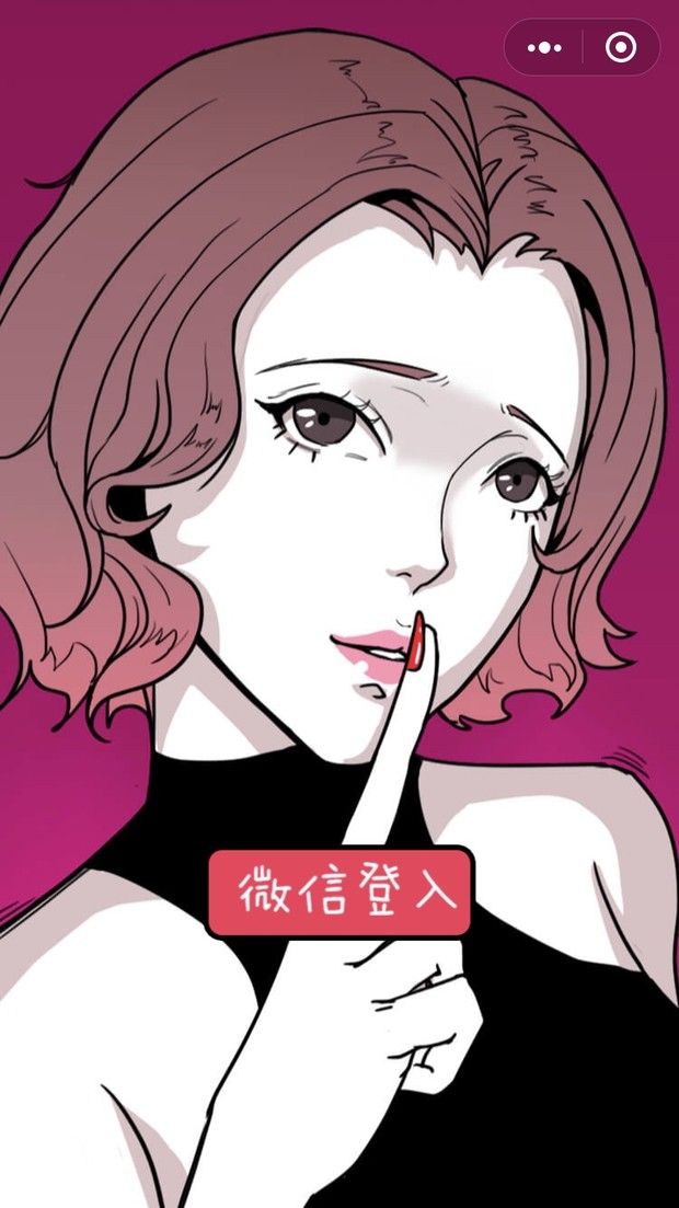 对不起我花心了官网安卓版图片1