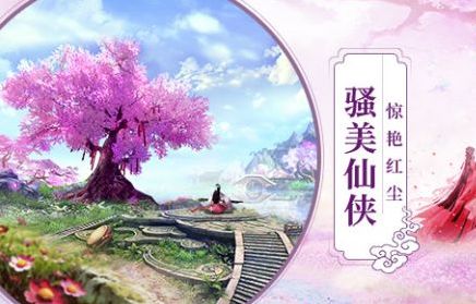 征战天下官网版特色图片