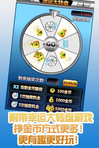 百乐水果机免费版