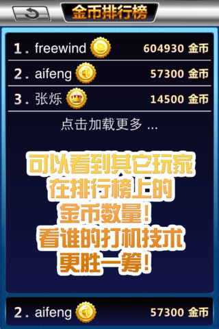 百乐水果机app免费手机版图片1