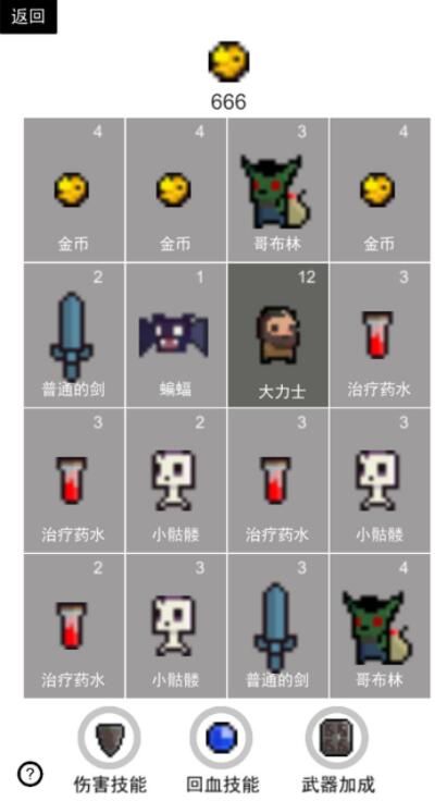 卡牌守护者破解版