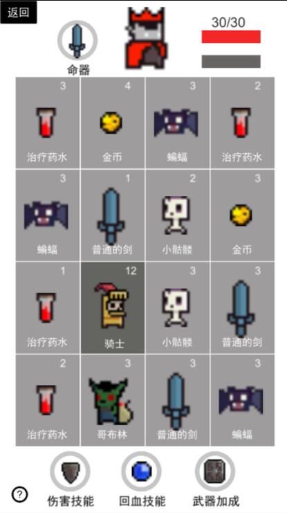 卡牌守护者破解版