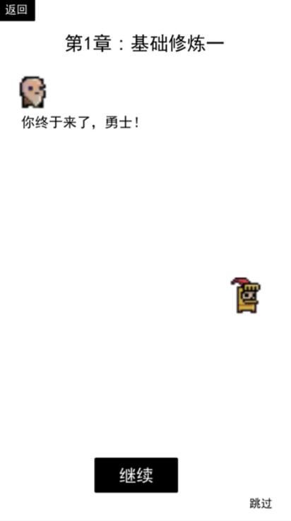 卡牌守护者破解版