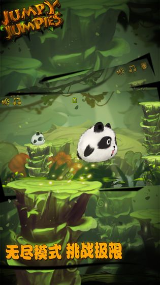 跳一跳萌宠游戏无限果子破解版图片1