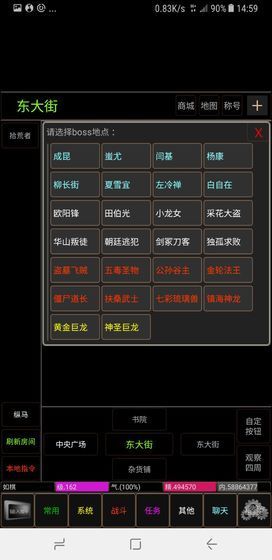 翻云覆雨手游官方版图片1