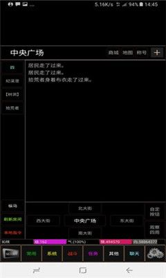翻云覆雨手游特色图片