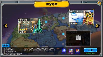 大战坦克游戏
