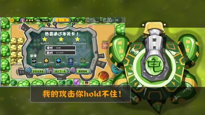 大战坦克游戏
