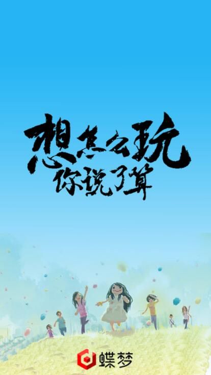 信息霍乱时期的爱情游戏
