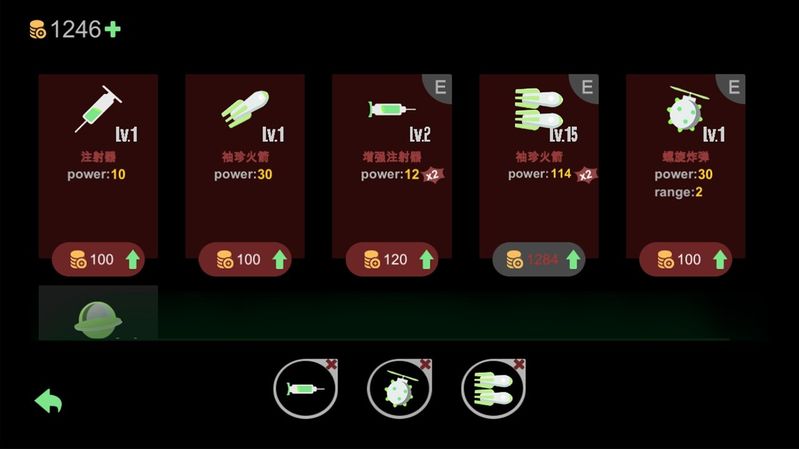 飞镖或死亡破解版特色图片