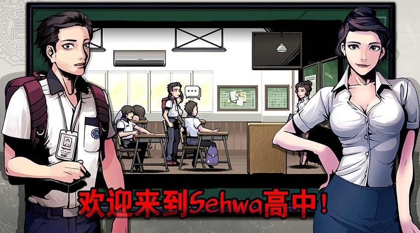 暗黑高校游戏特色图片