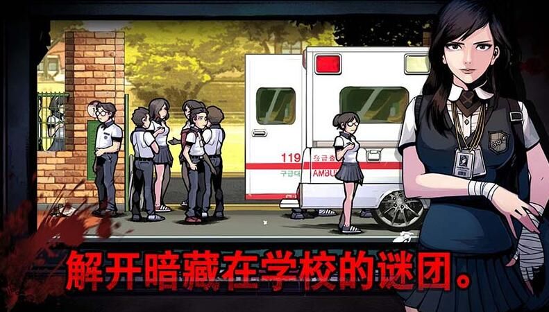 暗黑高校游戏简评图片