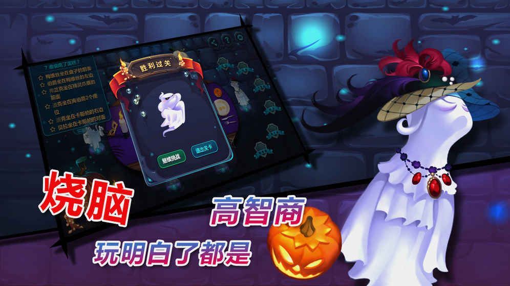 捣蛋精灵破解版