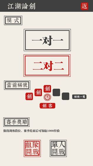兵器谱游戏