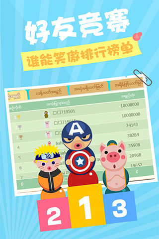 贪吃蛇在线游戏