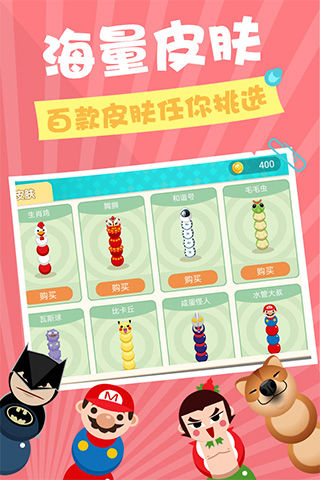 贪吃蛇在线游戏