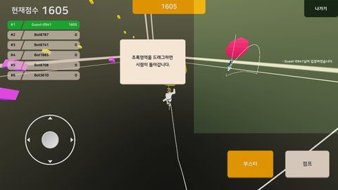 MadFlyer.io官网版游戏介绍图片