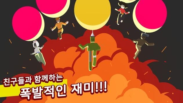 MadFlyer.io破解版游戏特色图片