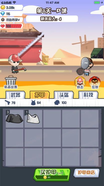 发条枪手官方版游戏特色图片