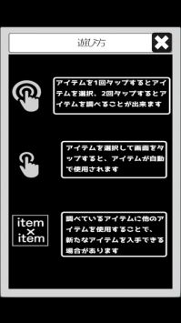 逃脱游戏复古房间之谜汉化版