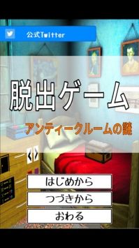 逃脱游戏复古房间之谜汉化版