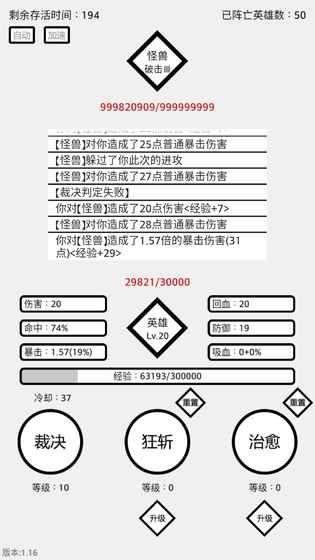 三分游戏汉化版