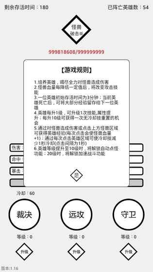 三分游戏汉化版