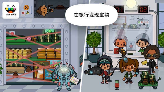 托卡生活办公室破解版