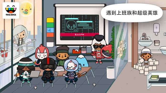 托卡生活办公室破解版游戏特色图片
