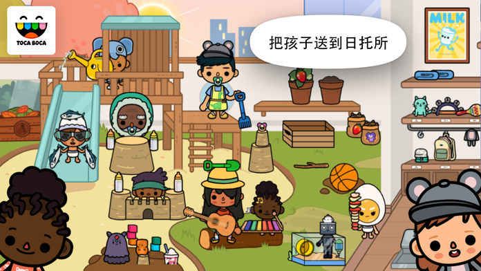 托卡生活办公室破解版