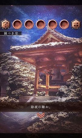 悠哉的新年游戏简评图片