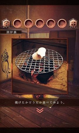 悠哉的新年游戏