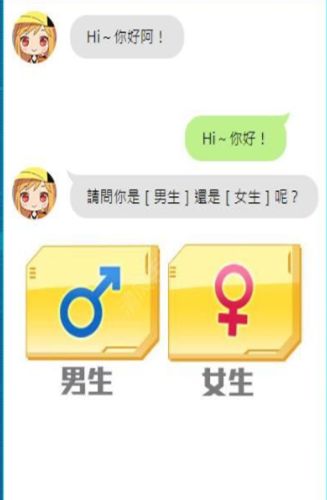 你坠入爱情的速度有多快安卓版