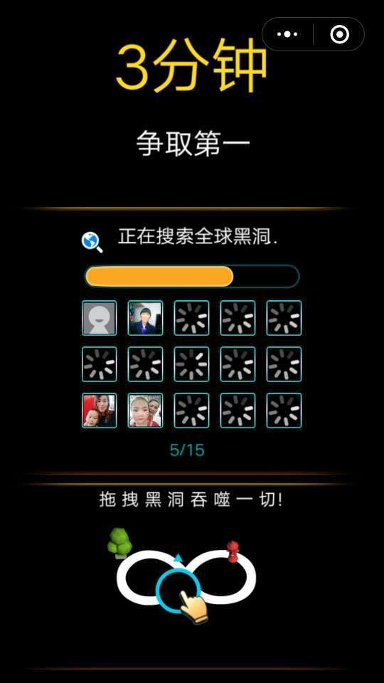 黑洞也疯狂安卓版