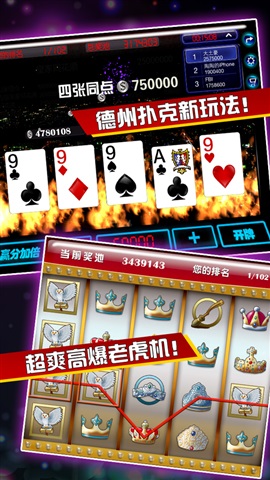 土豪斗翻天最新版