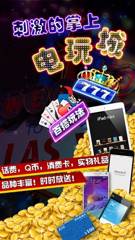 土豪斗翻天最新版