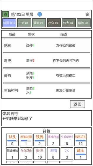 玩家评论图片