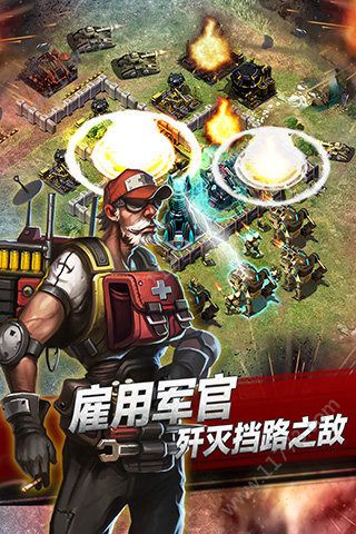 星河枪神官网版