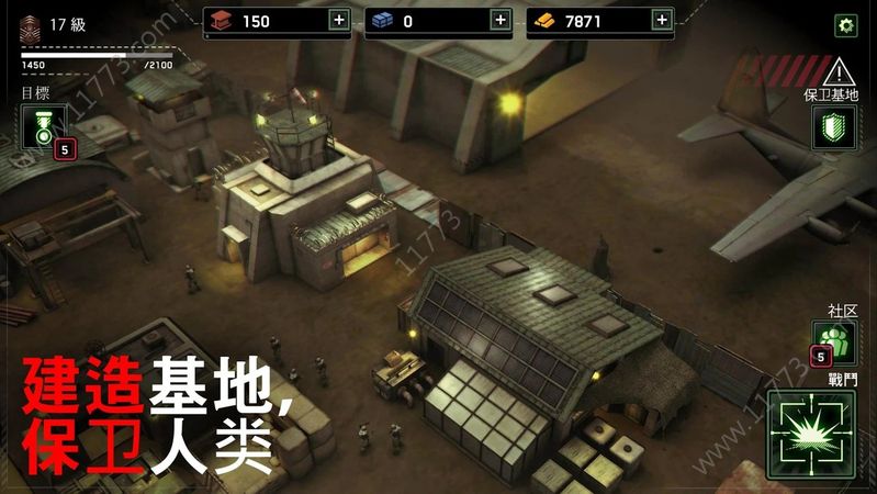 僵尸炮艇生存大战破解版最新