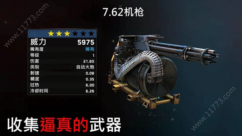 僵尸炮艇生存大战破解版最新