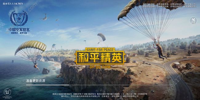 和平英雄官网版