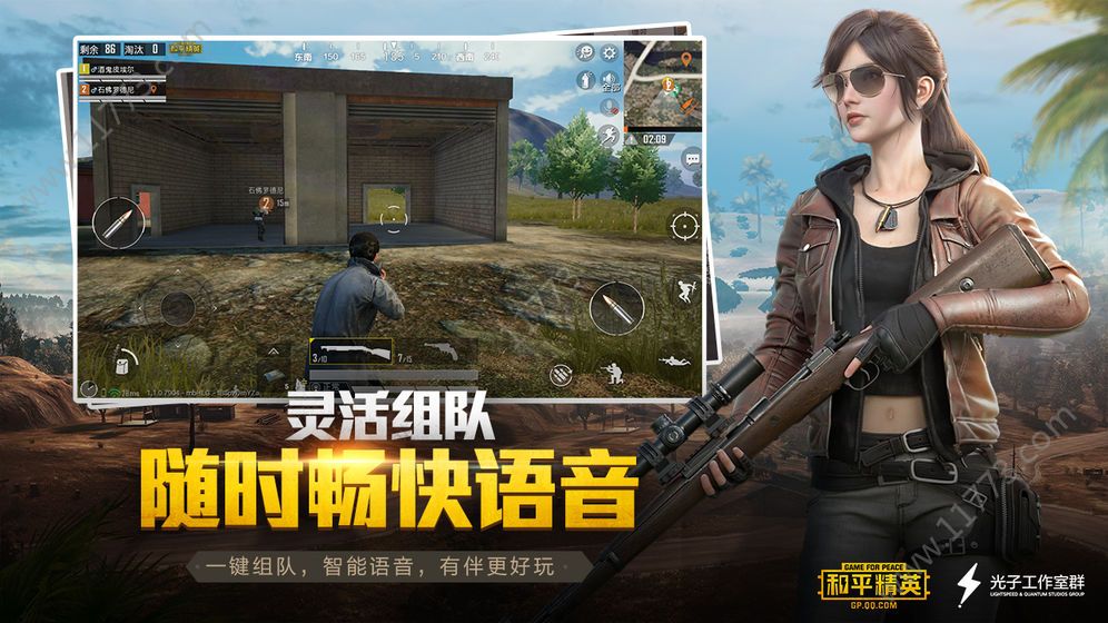和平精英台服版