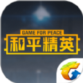 和平精英除草APP