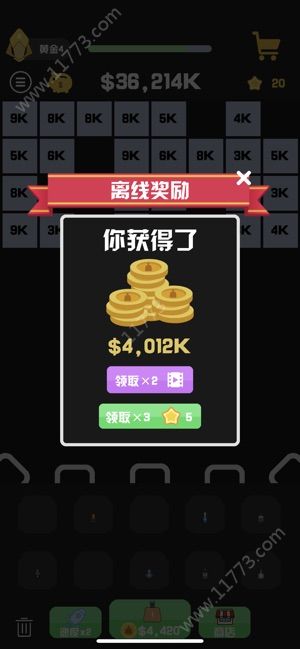 我不是塔防无限金币钻石内购破解版图片1