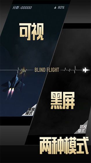 腾讯长空暗影官方下载正版手游图片1