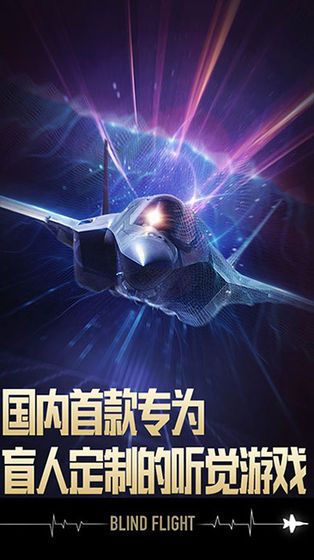 腾讯长空暗影官网版