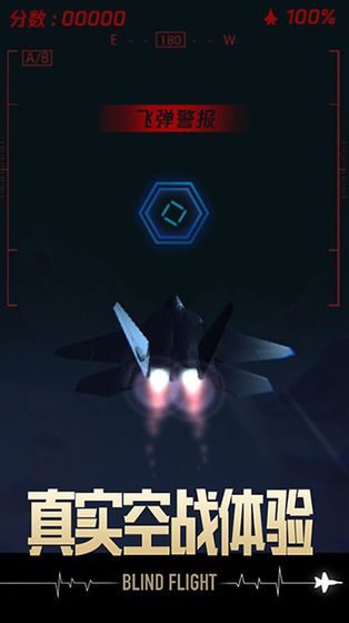 腾讯长空暗影官网版