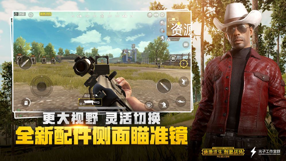 刺激战场风衣美化包