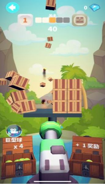 谁都必须用炮打方块游戏