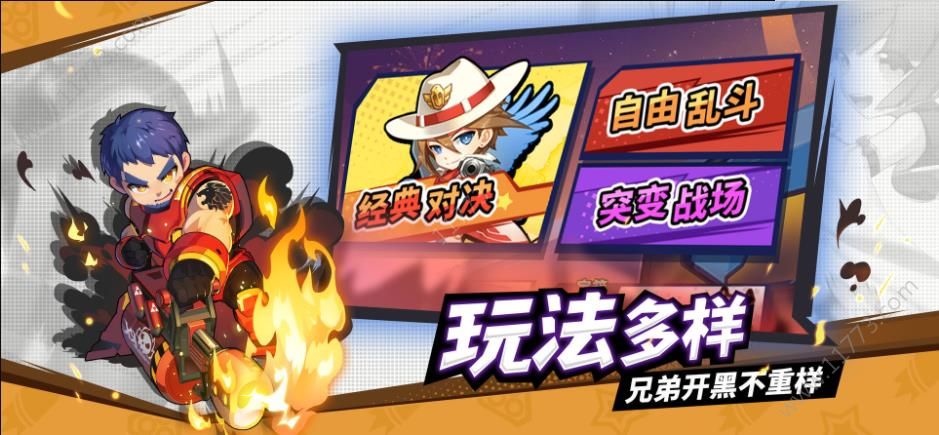 迷你先锋官方版